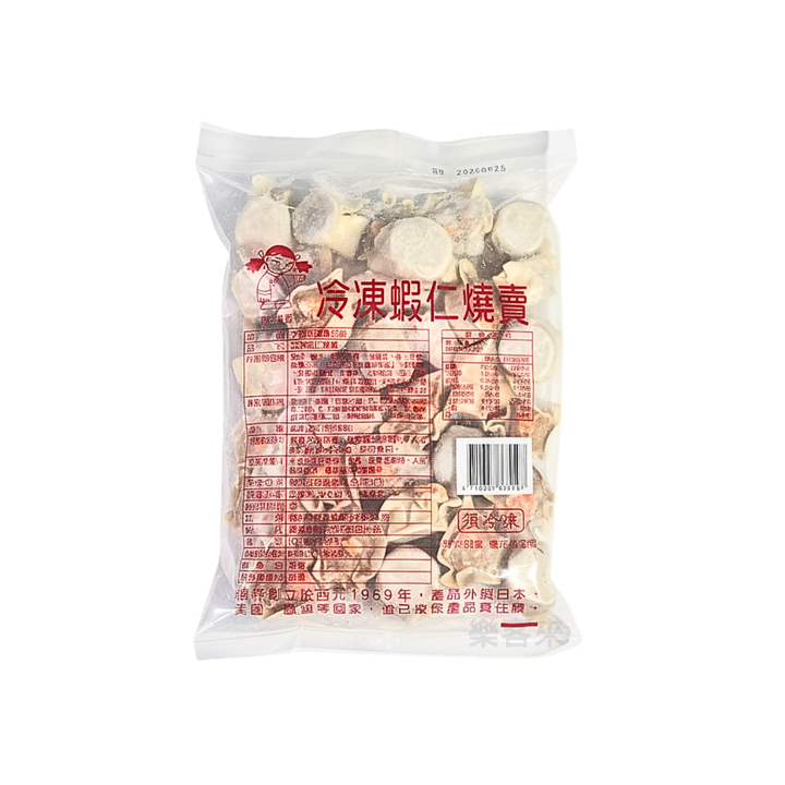 A1013_禎祥 蝦仁燒賣