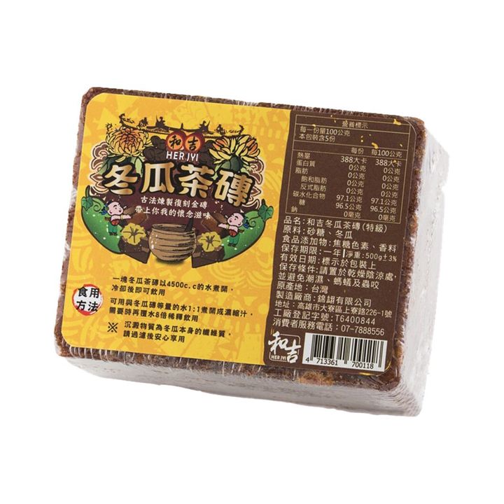 和吉 特級冬瓜磚 500g