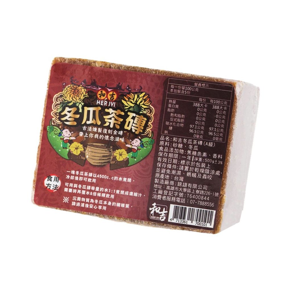 和吉 Ａ級冬瓜磚 500g