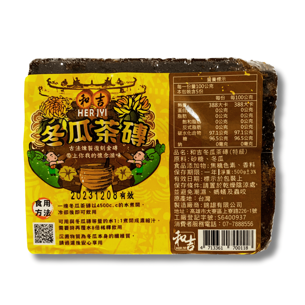 G0016_和吉特級-冬瓜茶磚500公克_02