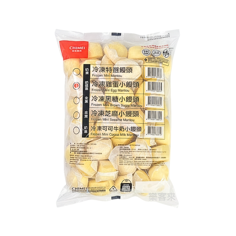 A0476_奇美 雞蛋小饅頭