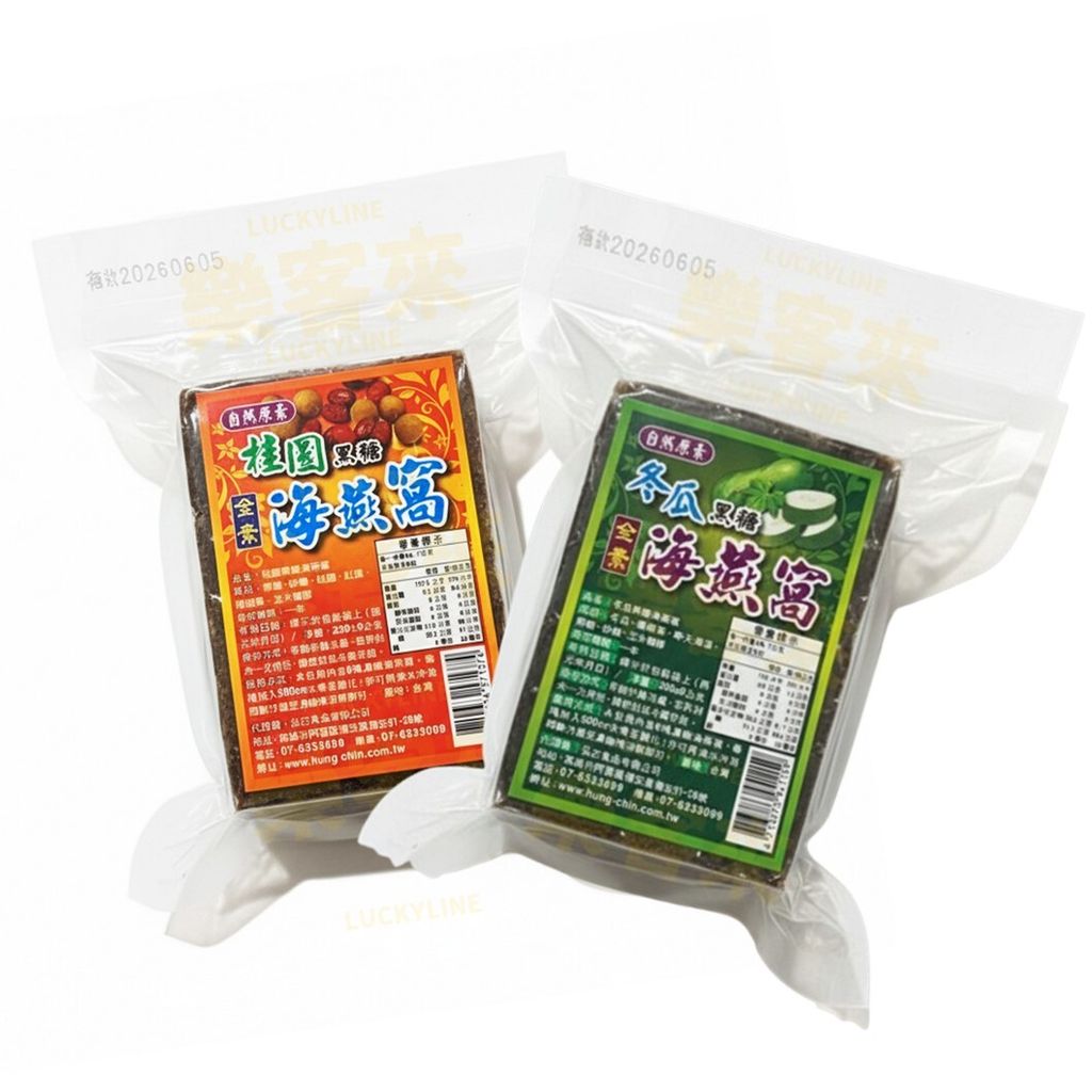 自然原素 黑糖海燕窩2