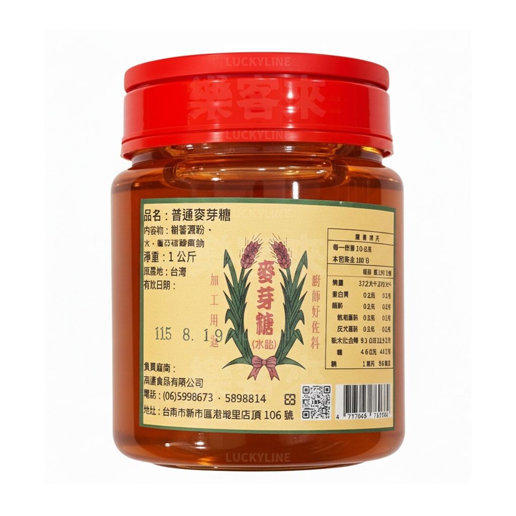 高達 普通麥芽糖(水飴)