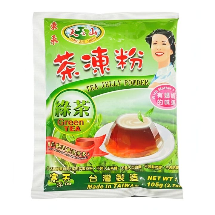 天之山 綠茶茶凍粉 105g