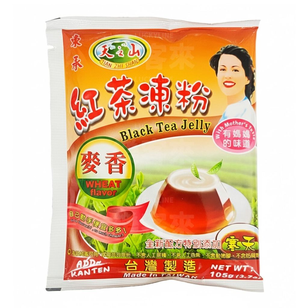 天之山 紅茶凍粉 105g