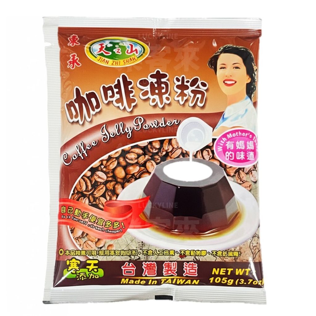 天之山 咖啡凍粉 105g