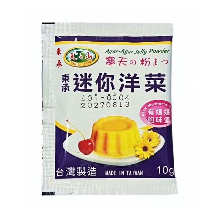 天之山 迷你洋菜粉 寒天粉 10g