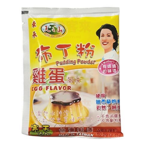 天之山 雞蛋布丁粉 105g