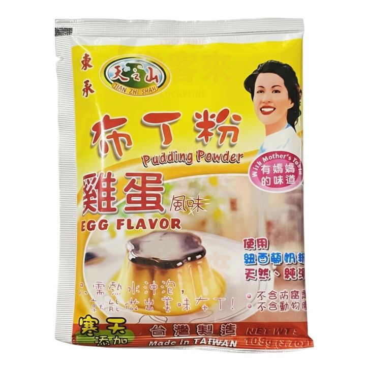 天之山 雞蛋布丁粉 105g
