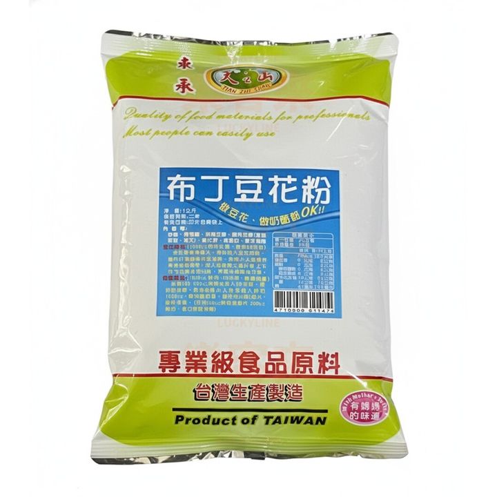 天之山 布丁豆花粉.奶酪粉 1kg