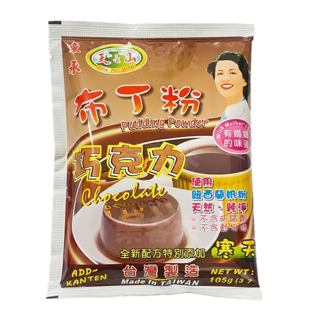 天之山 巧克力布丁粉 105g