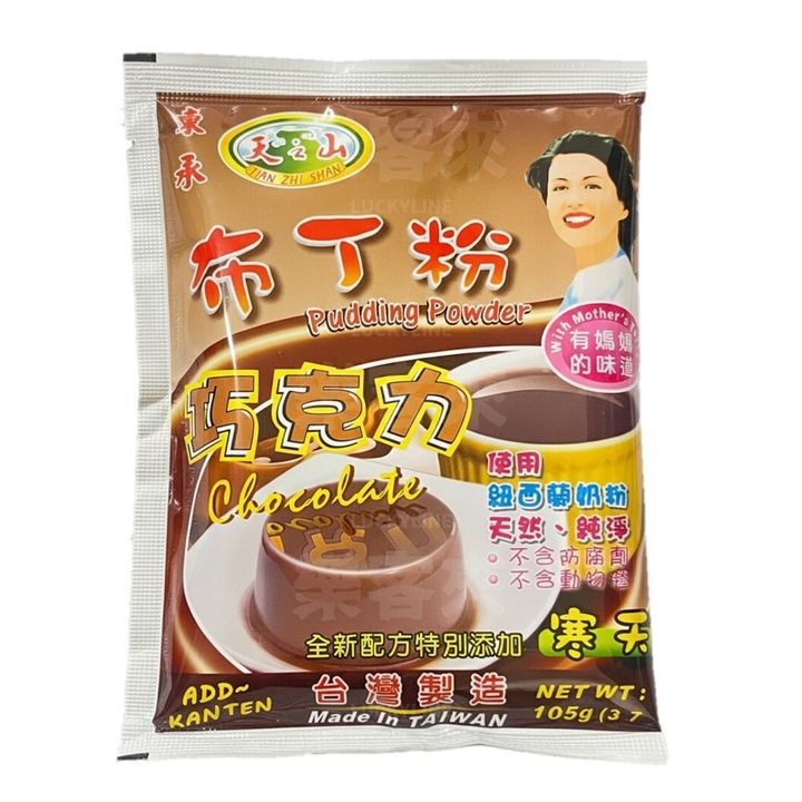 天之山 巧克力布丁粉 105g