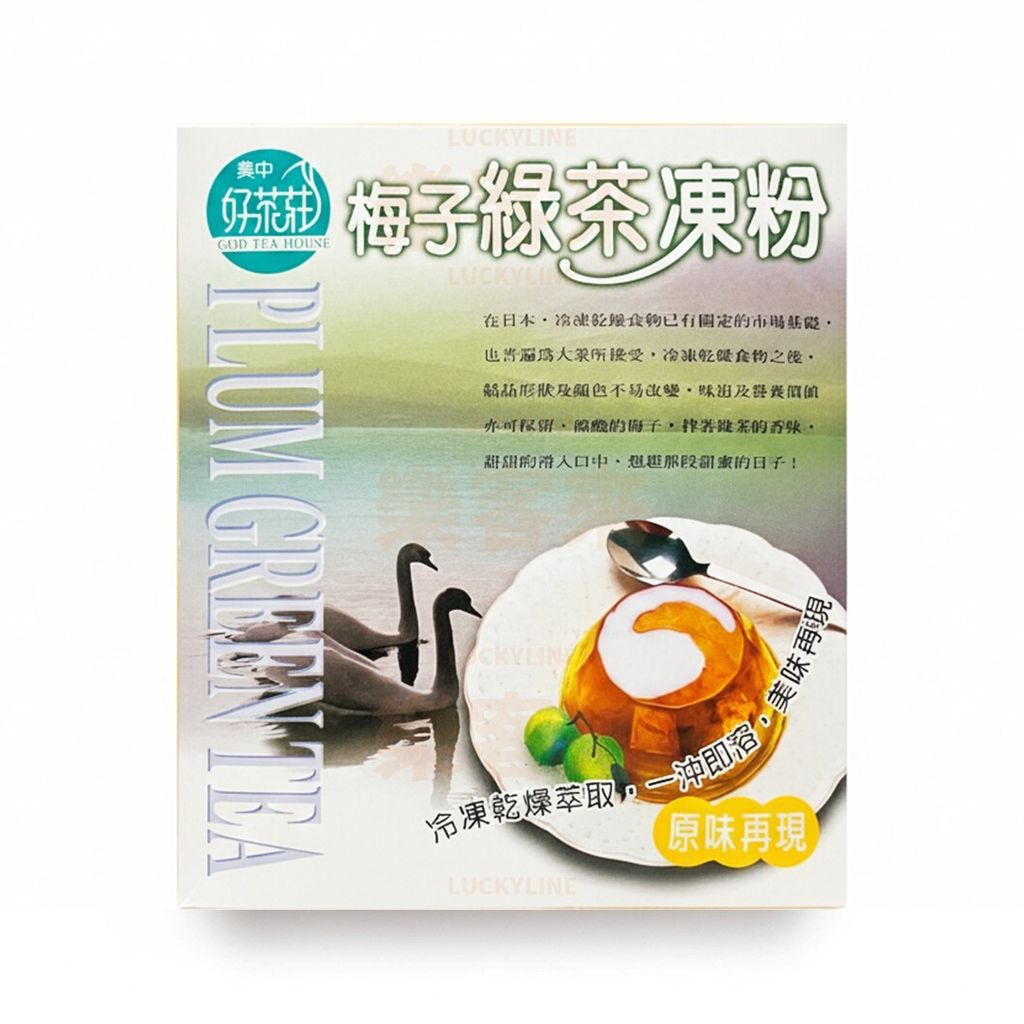 美中好茶莊 梅子綠茶凍粉 290g