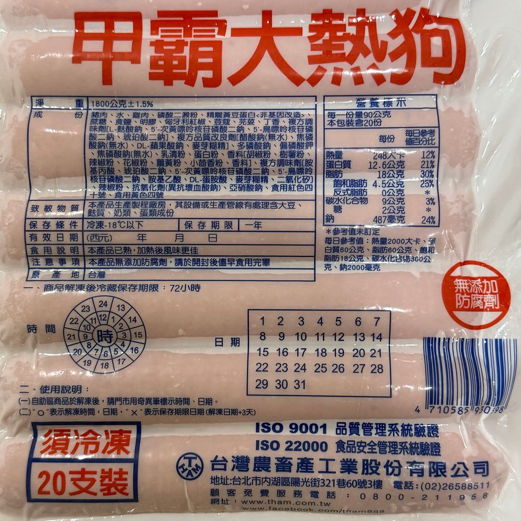 image_23013378-9F55-49E6-AAF3-32D6DD3E3BB8_1762395845