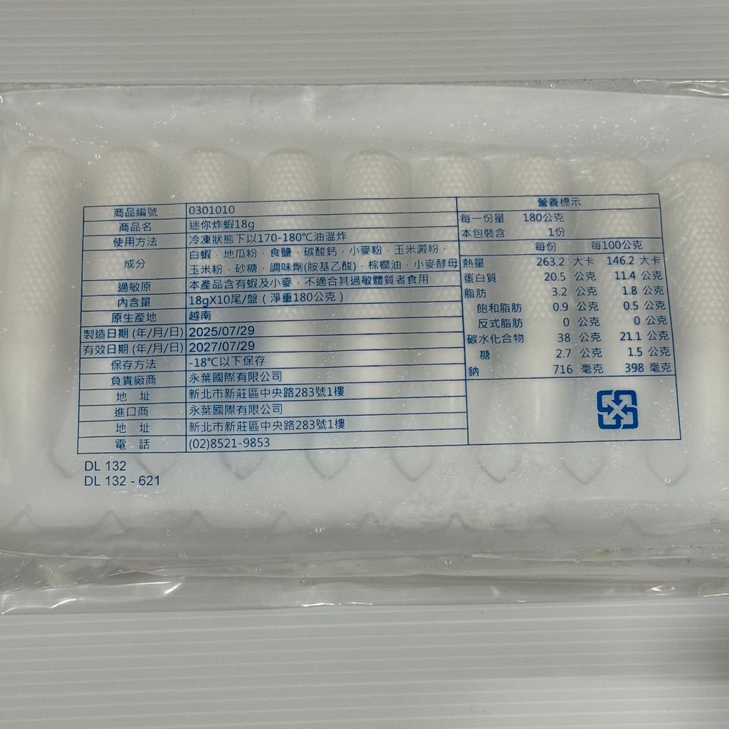 image_B6526229-7888-4732-8895-95BA53A7F82C_1762398283