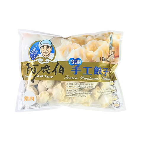 A0088_阿在伯 手工水餃(豬肉)