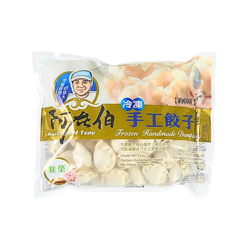 A0089_阿在伯 手工水餃(韭菜)