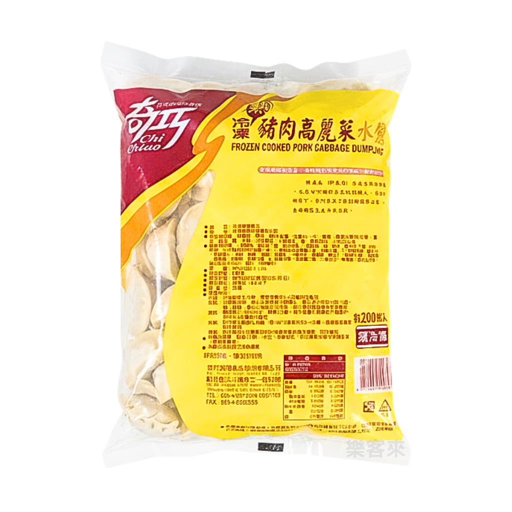 A0090_奇巧 冷凍熟豬肉高麗菜水餃