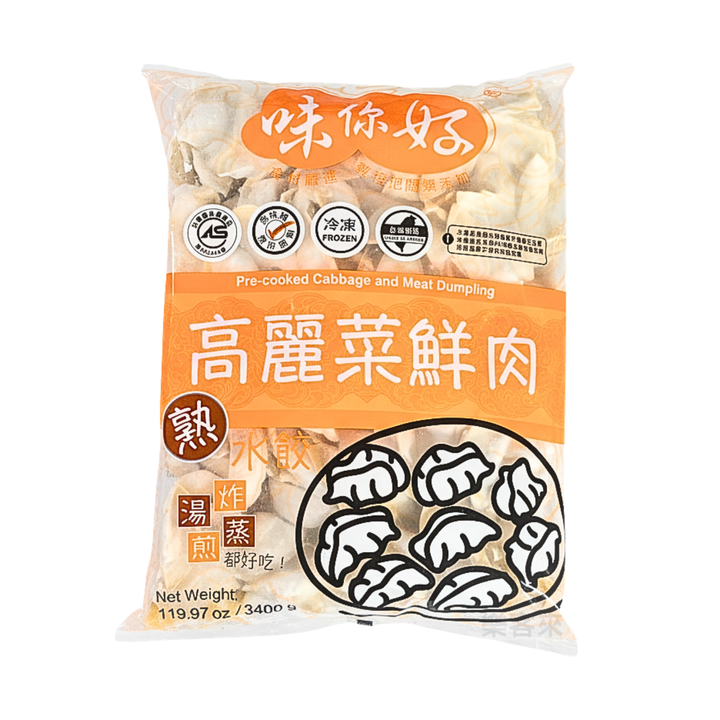 A0469_奇美 高麗菜豬肉熟水餃