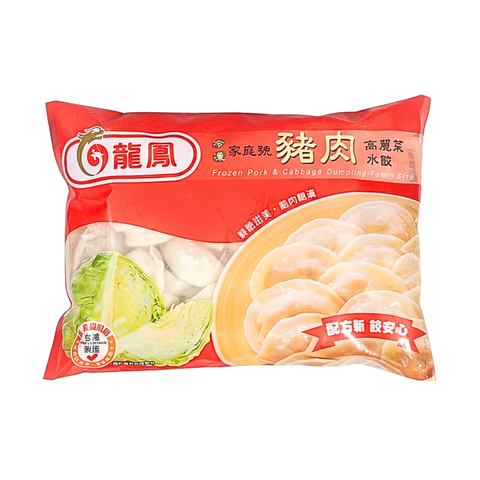 A0456_龍鳳 高麗菜水餃