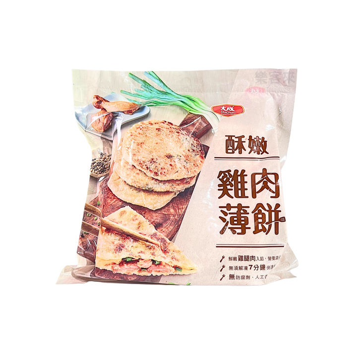 A0490_大成 酥嫩雞肉薄餅