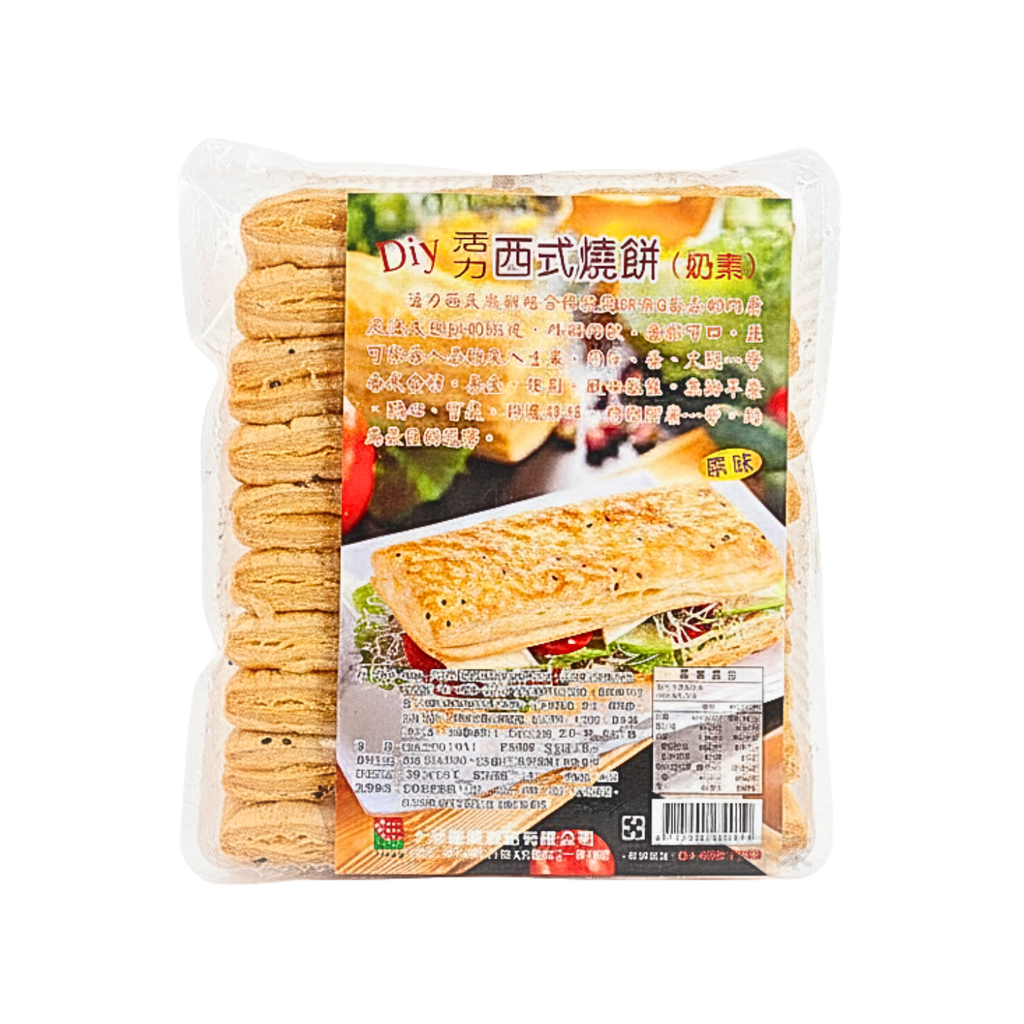 A0466_十分健康 西式燒餅