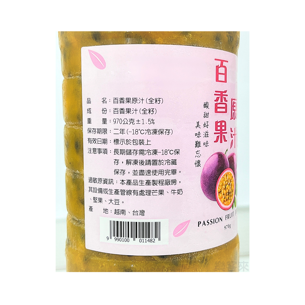 A0332_開富 百香果原汁 (全籽)-2