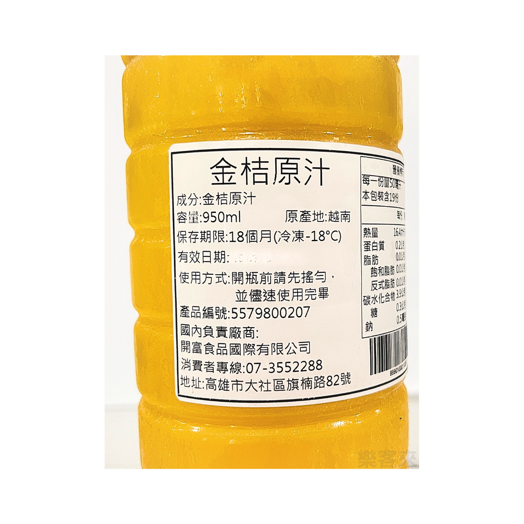 A0334_金桔原汁-2