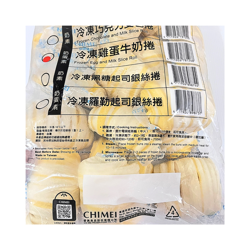A0599_奇美 雞蛋牛奶捲-2