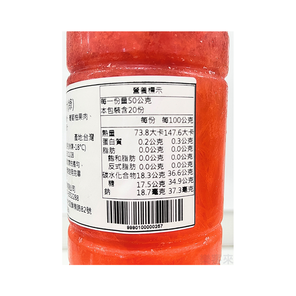 A0337_開富 葡萄柚原汁 (含果肉)-3