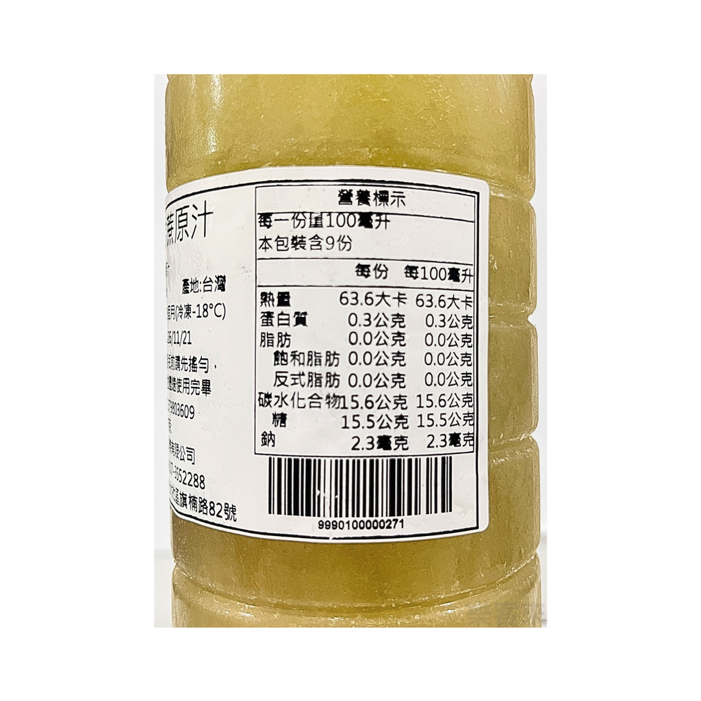 A0339_開富 甘蔗原汁-3