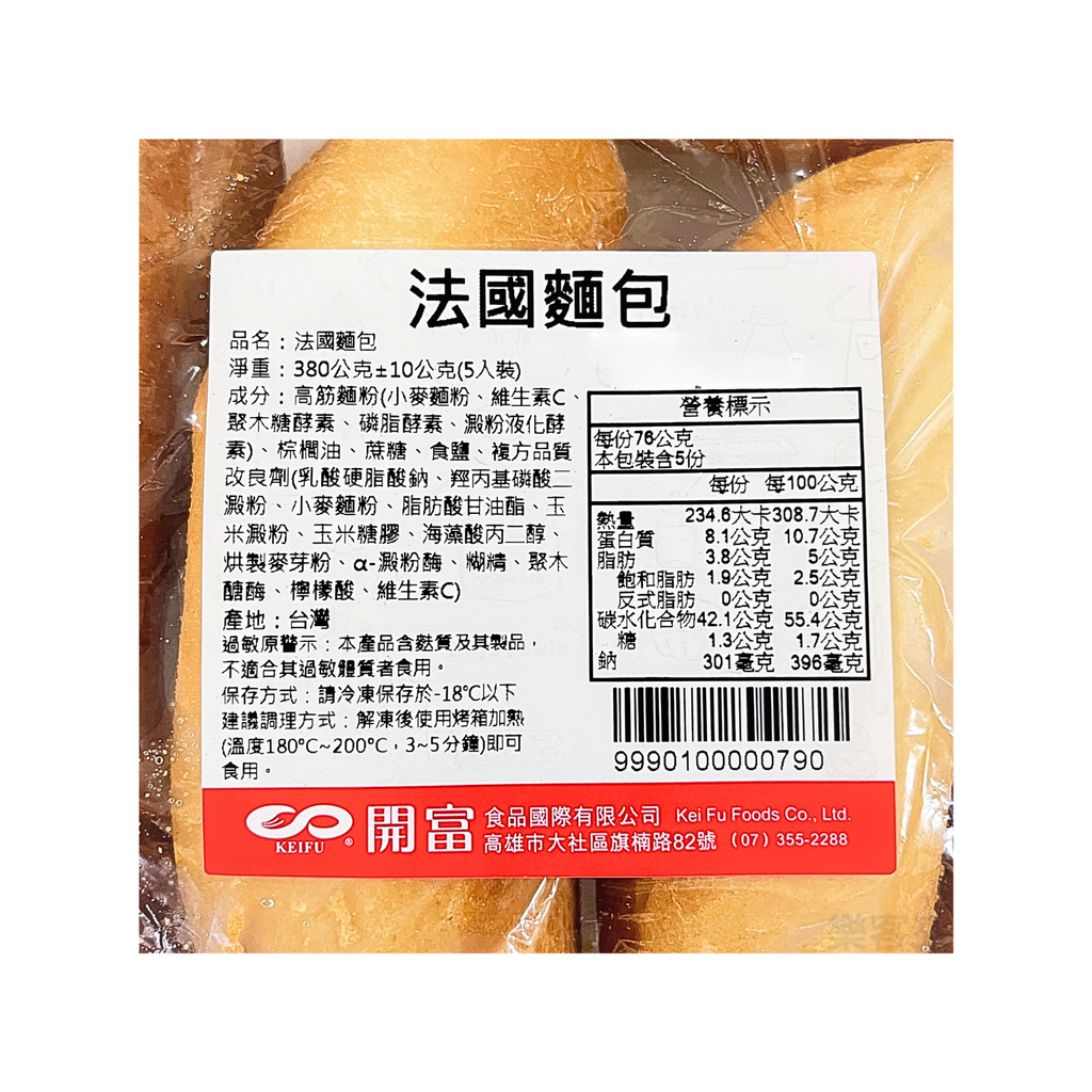 A0120_法國麵包_2