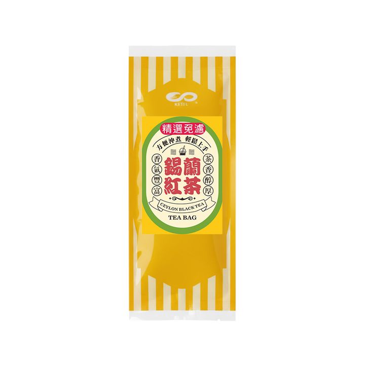 錫蘭紅茶