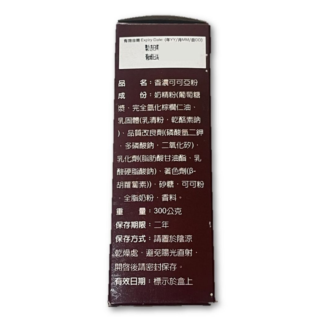 惠昇 香濃可可亞粉 成分
