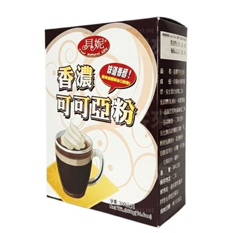 貝妮 香濃可可亞粉 300g