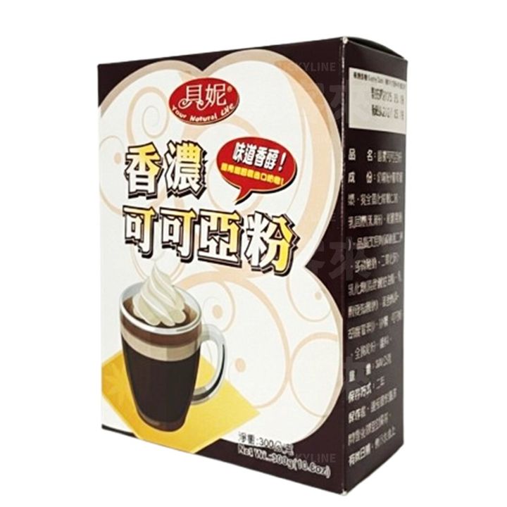 貝妮 香濃可可亞粉 300g