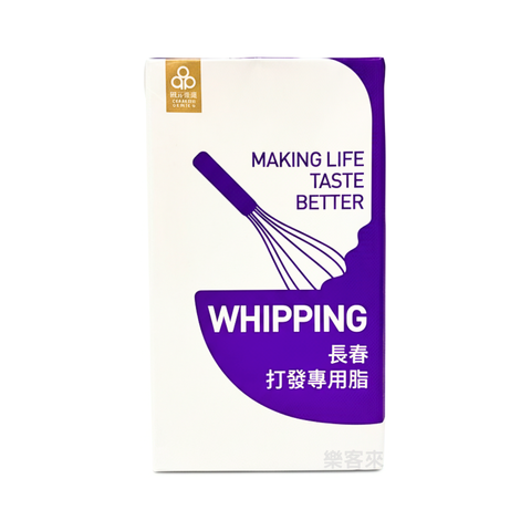 A0192_長春 打發專用脂混合性鮮奶油 有糖(紫)