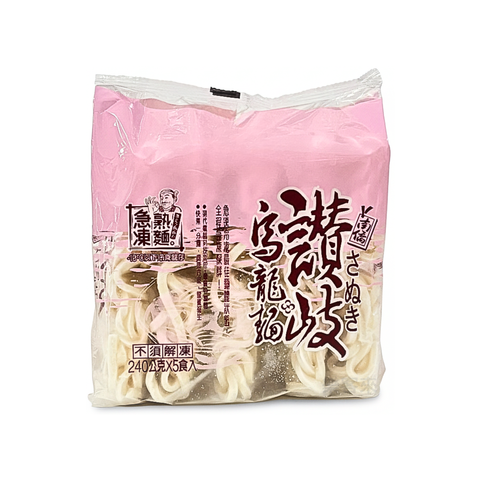 A0165_讚岐 烏龍麵 (冷凍)