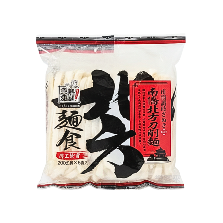A0983_讚岐 北方刀削麵