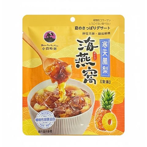 小資時刻 寒天鳳梨海燕窩 150g (2)