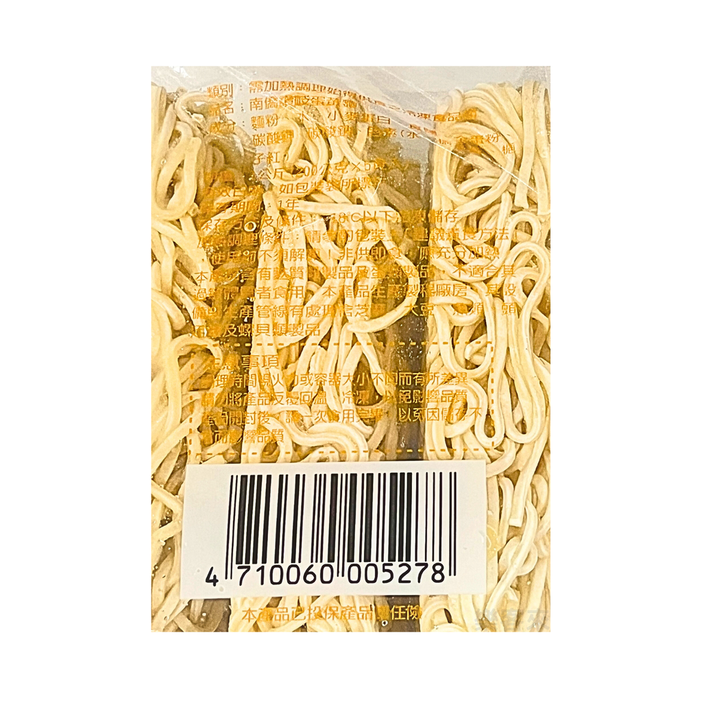 A1062_讚岐 中式蛋黃拉麵_2