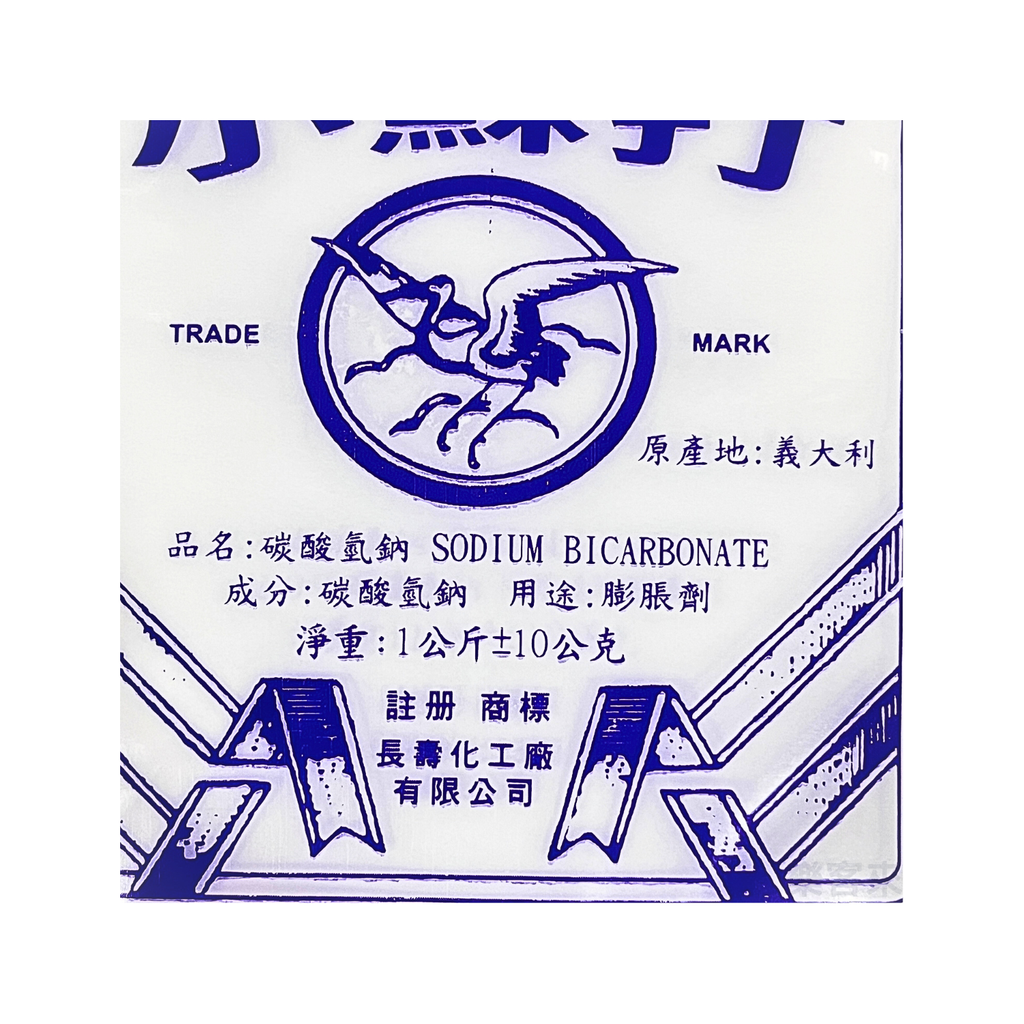 C0257_小蘇打粉_2