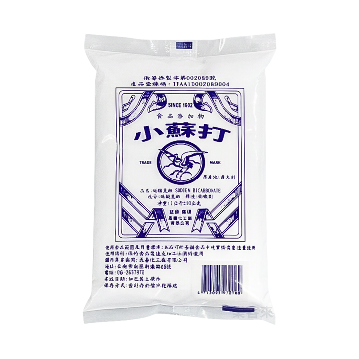 C0257_小蘇打粉