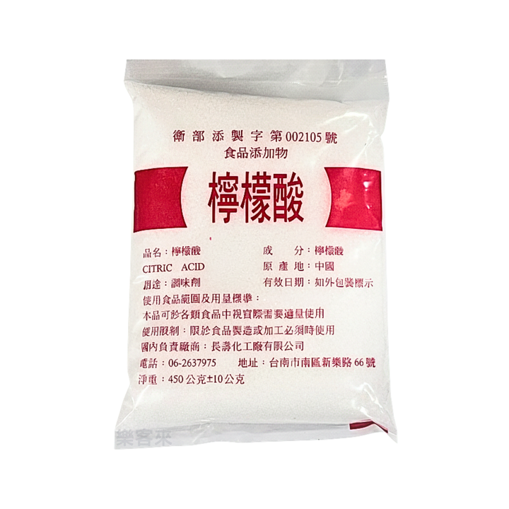 C0256_檸檬酸