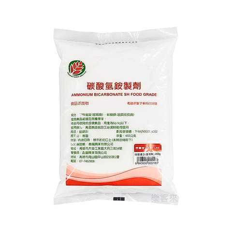 C0358_鑫隴 碳酸氫銨 (膨脹劑)