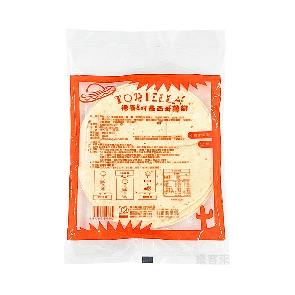 A0131_德麥 墨西哥餅皮 (8吋)