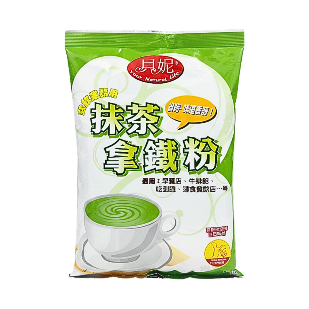 C0289_貝尼 抹茶拿鐵