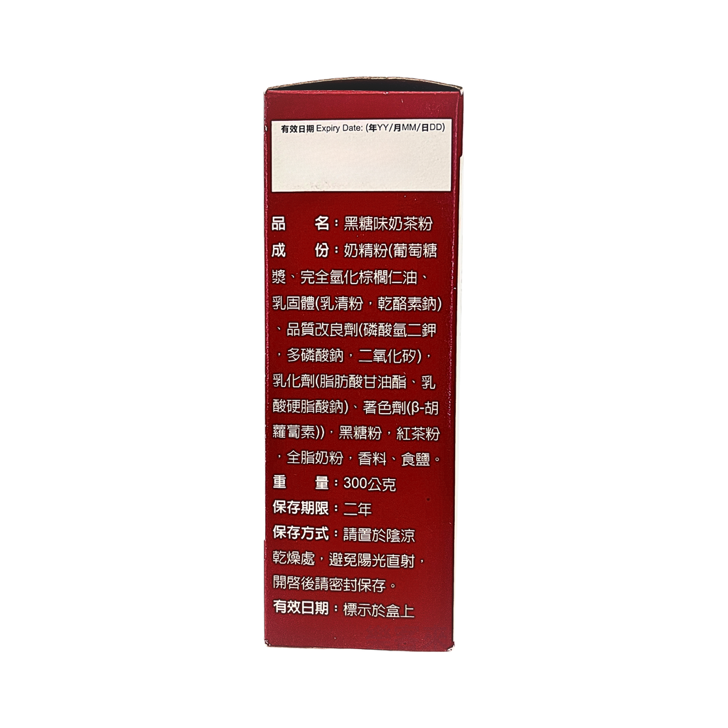 C0750_惠昇 黑糖味奶茶粉_2