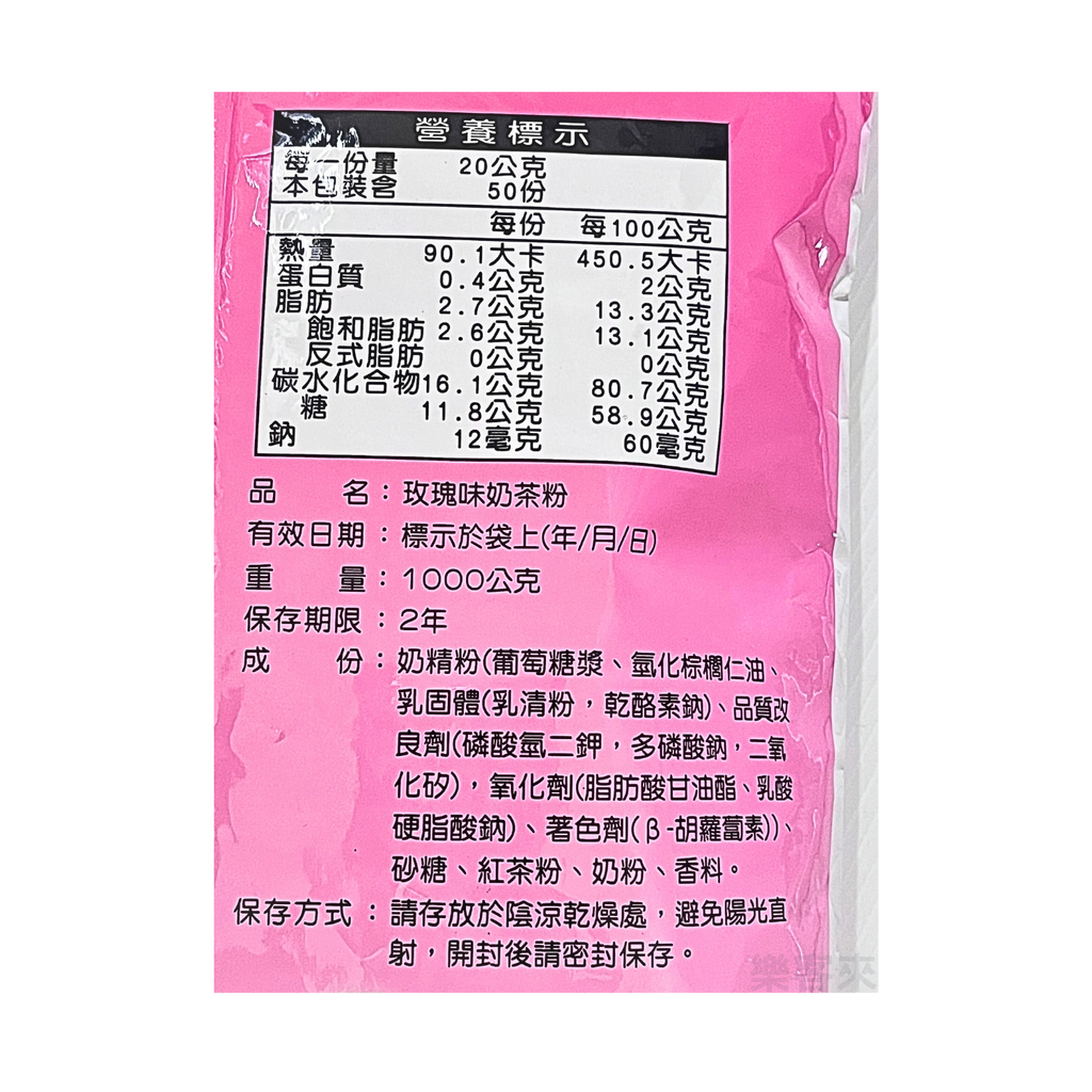 C0288_好媽媽 玫瑰味奶茶粉_2