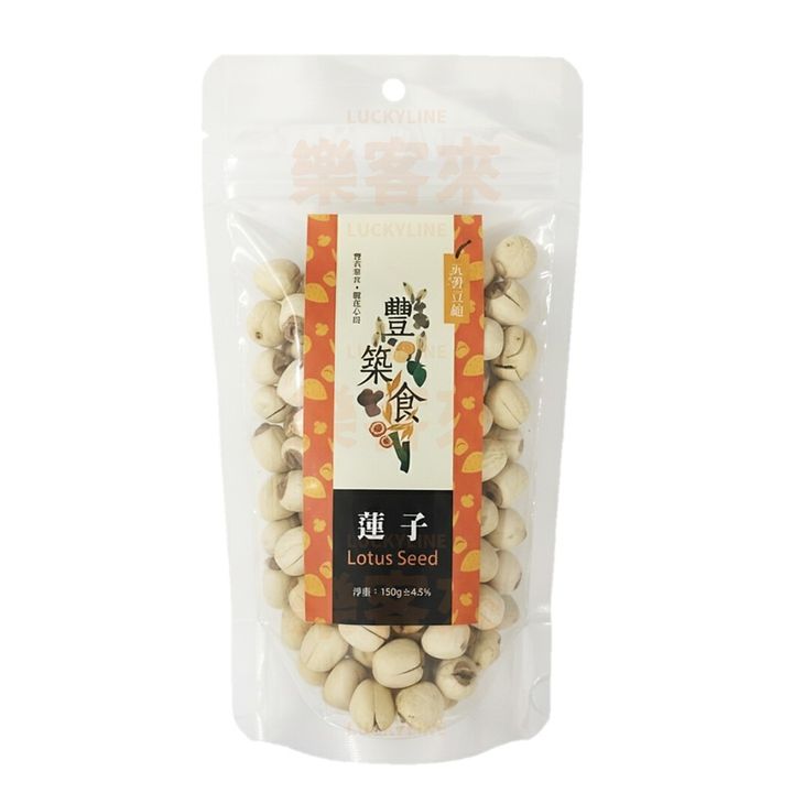 義昌 蓮子 150g